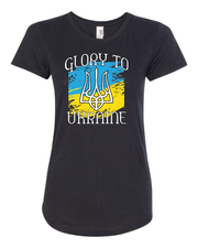 "Glory to Ukraine" Design on Black